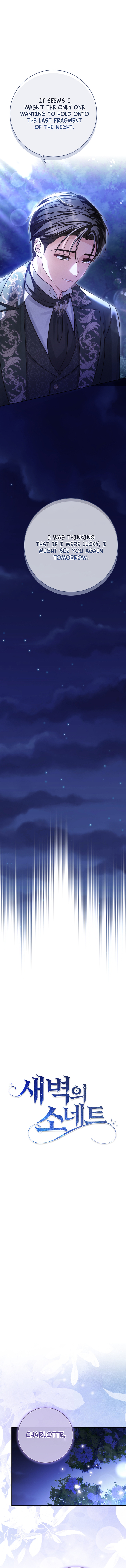Sonnet of the Dawn - chapter-18 - Page 7