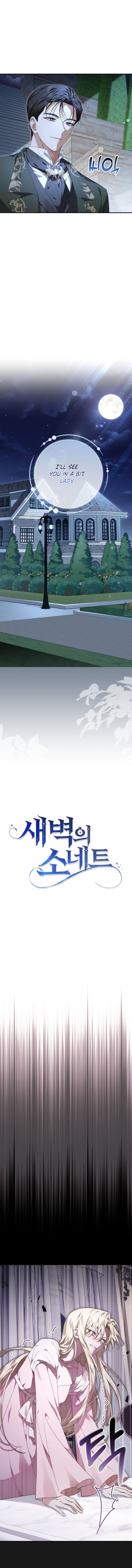 Sonnet of the Dawn - chapter-2 - Page 6