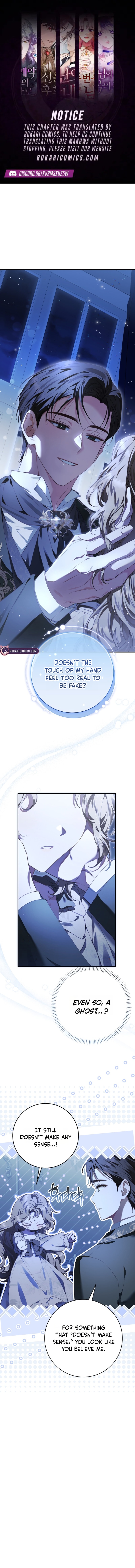 Sonnet of the Dawn - chapter-3 - Page 1