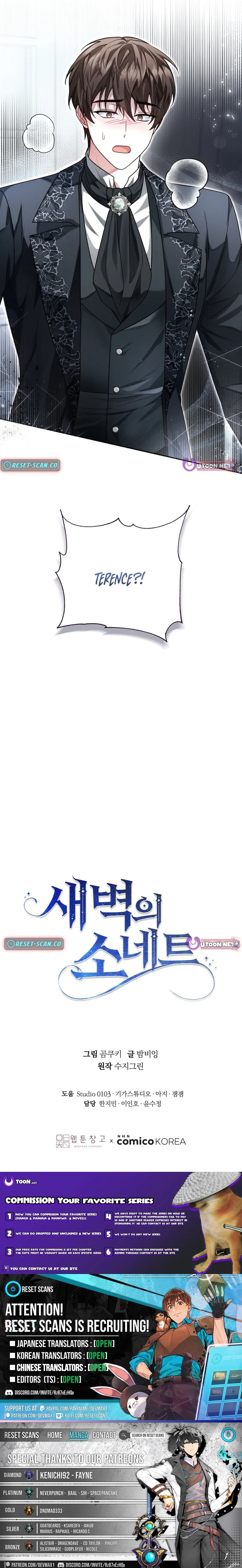 Sonnet of the Dawn - chapter-32 - Page 7