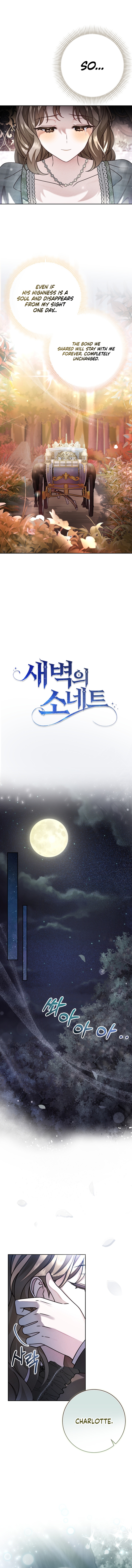 Sonnet of the Dawn - chapter-36 - Page 5