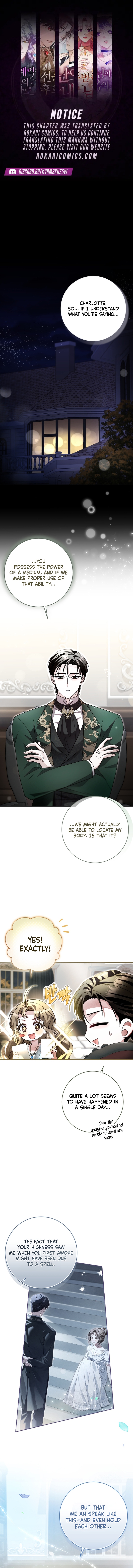 Sonnet of the Dawn - chapter-38 - Page 1