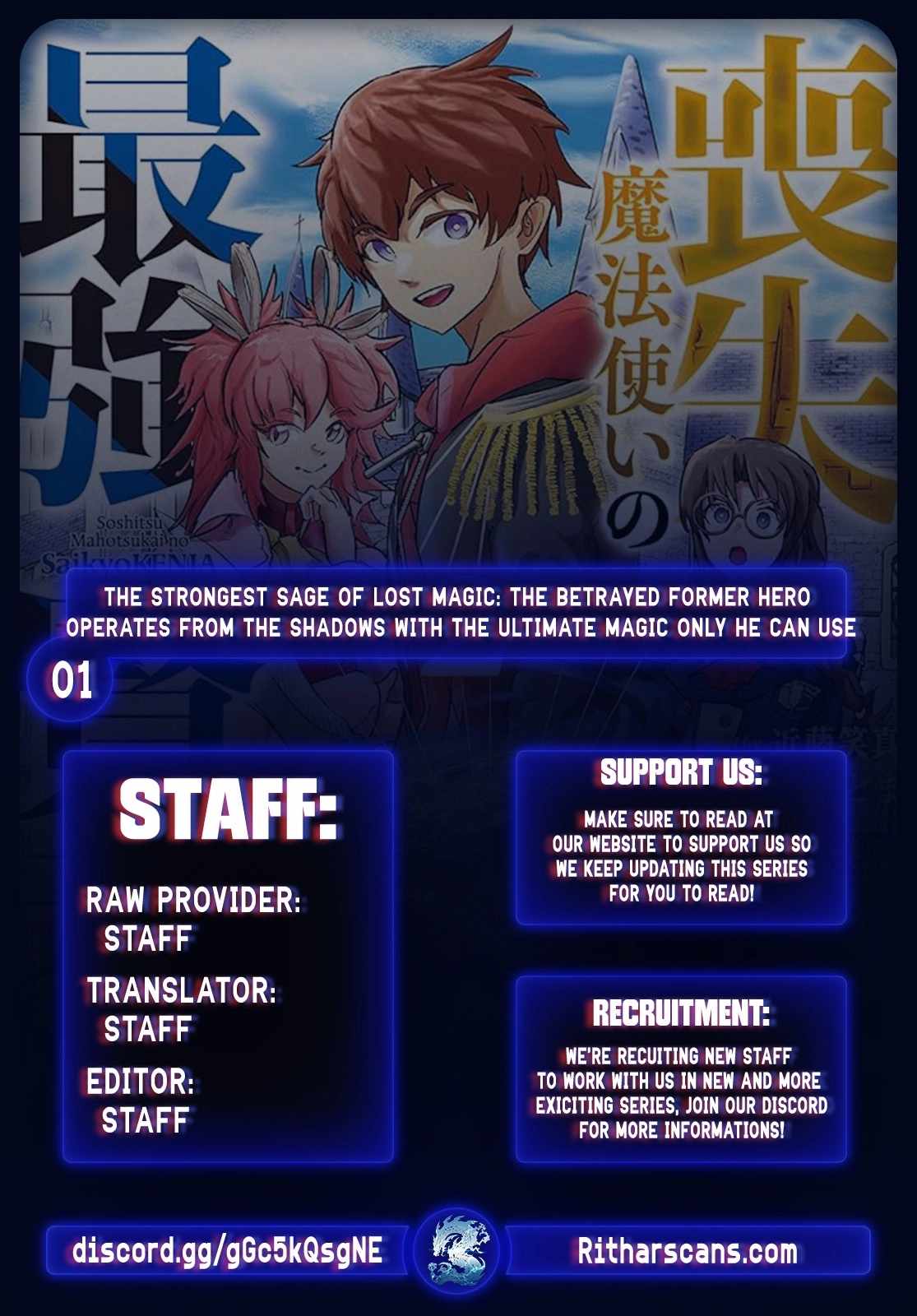 Soushitsu Mahoutsukai no Saikyou Kenja – Uragirareta Moto Yuusha wa, Ore Dake Tsukaeru Saikyou Mahou de Anyaku suru - chapter-1 - Page 1
