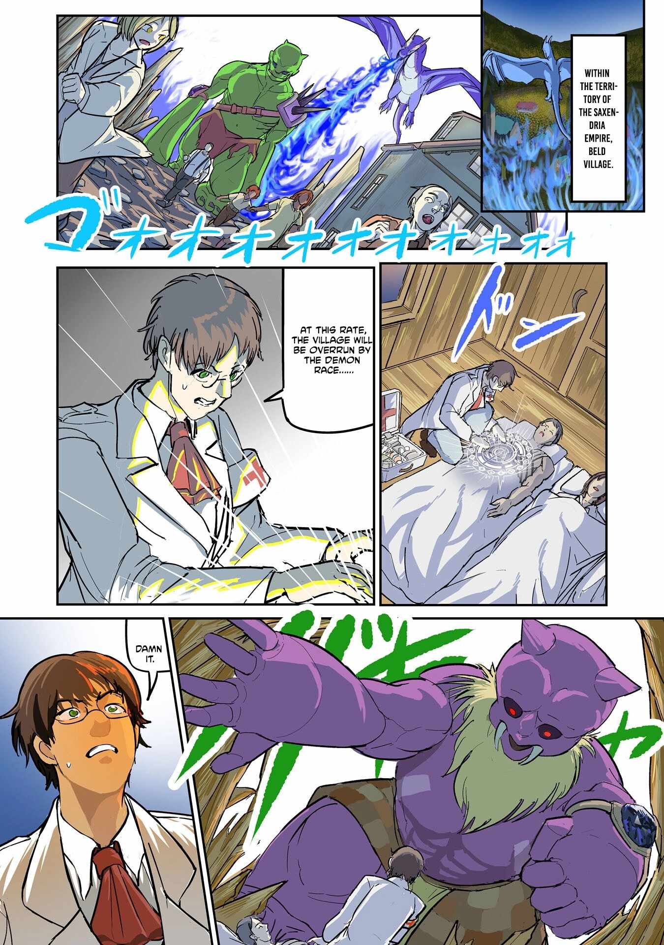 Soushitsu Mahoutsukai no Saikyou Kenja – Uragirareta Moto Yuusha wa, Ore Dake Tsukaeru Saikyou Mahou de Anyaku suru - chapter-1 - Page 2