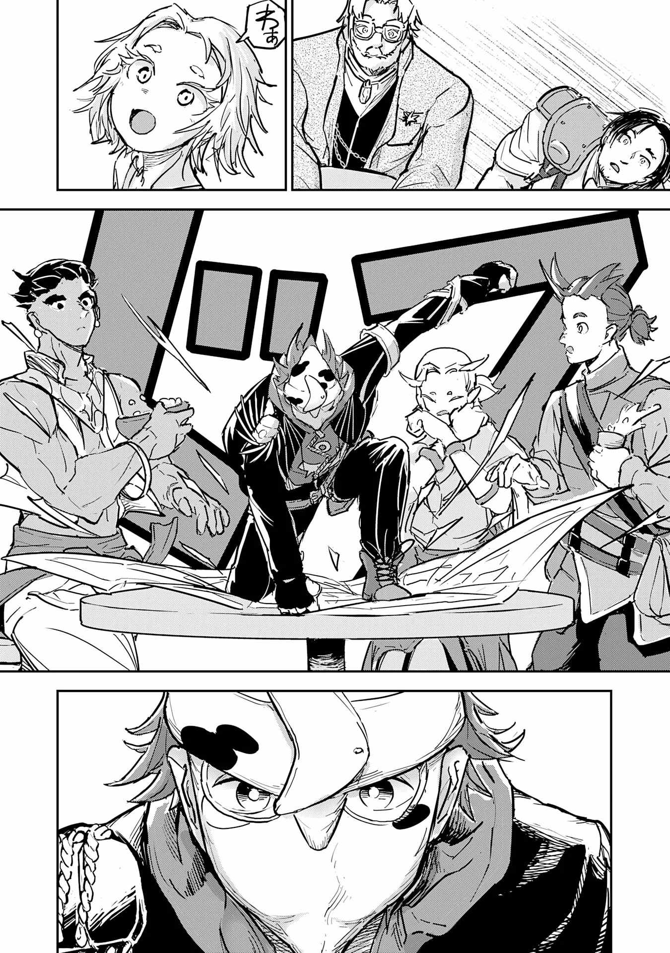 Soushitsu Mahoutsukai no Saikyou Kenja – Uragirareta Moto Yuusha wa, Ore Dake Tsukaeru Saikyou Mahou de Anyaku suru - chapter-13 - Page 27
