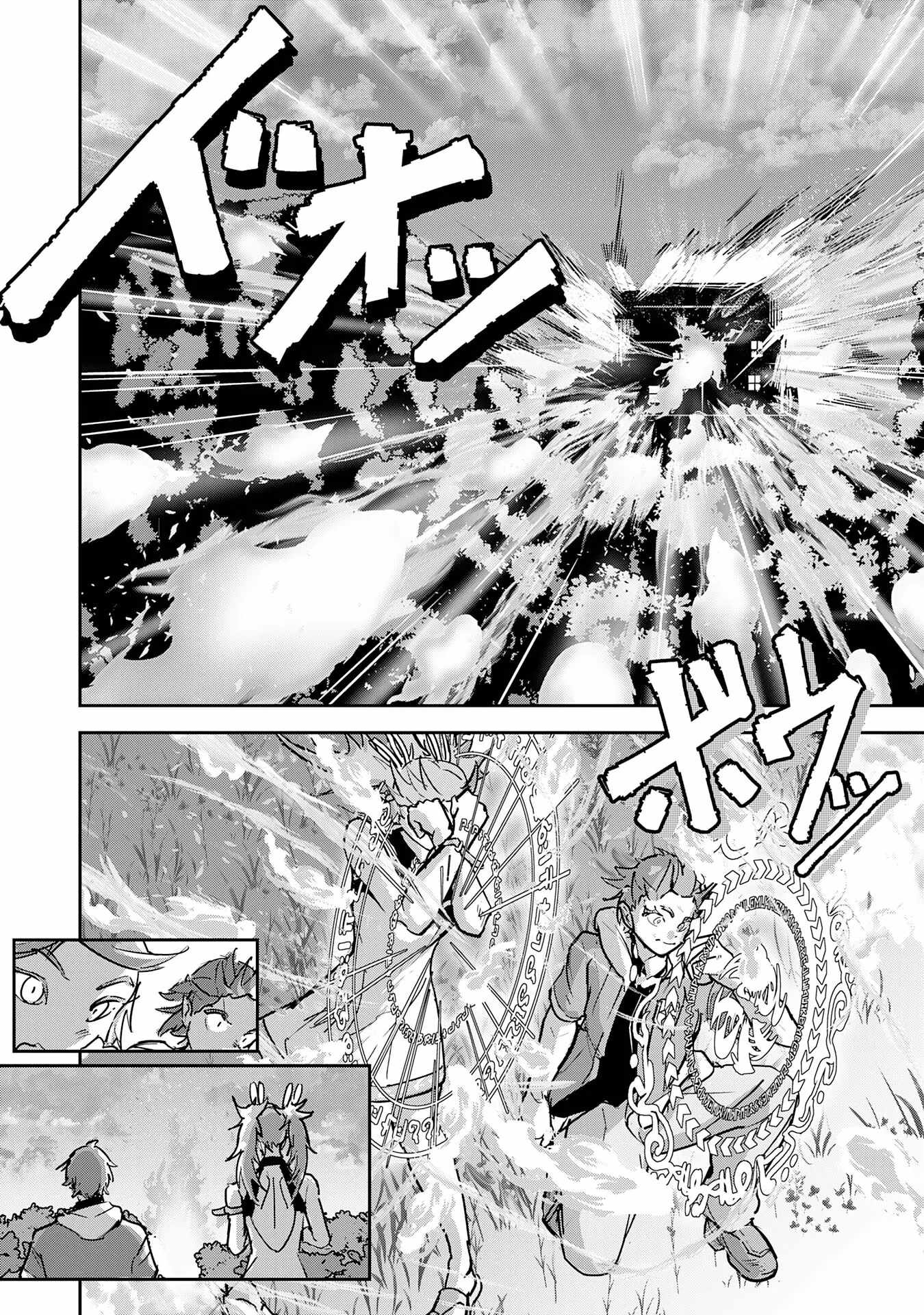 Soushitsu Mahoutsukai no Saikyou Kenja – Uragirareta Moto Yuusha wa, Ore Dake Tsukaeru Saikyou Mahou de Anyaku suru - chapter-15 - Page 23