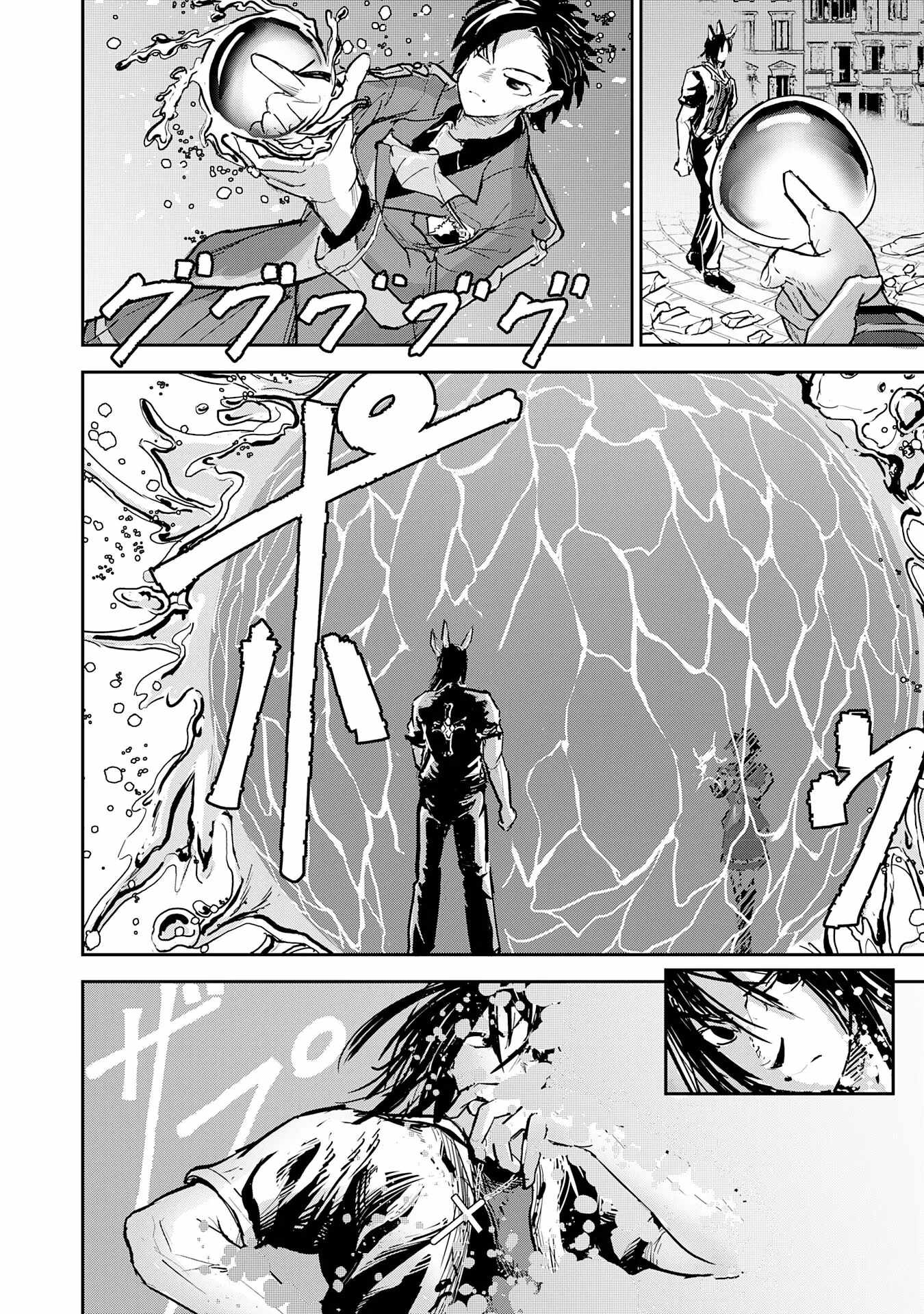 Soushitsu Mahoutsukai no Saikyou Kenja – Uragirareta Moto Yuusha wa, Ore Dake Tsukaeru Saikyou Mahou de Anyaku suru - chapter-18 - Page 15