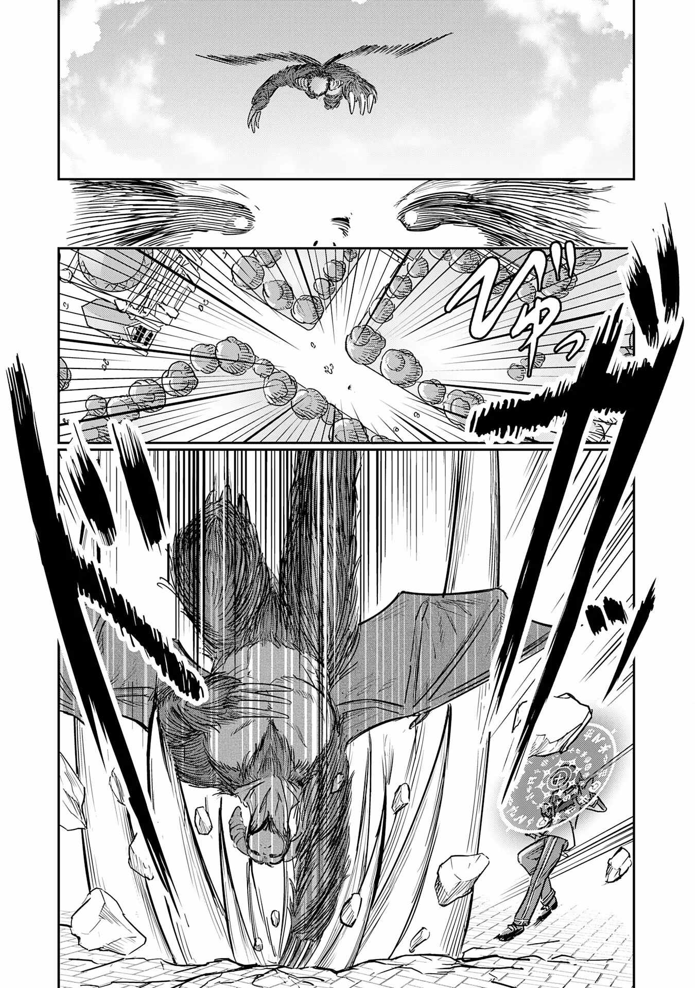 Soushitsu Mahoutsukai no Saikyou Kenja – Uragirareta Moto Yuusha wa, Ore Dake Tsukaeru Saikyou Mahou de Anyaku suru - chapter-6 - Page 13