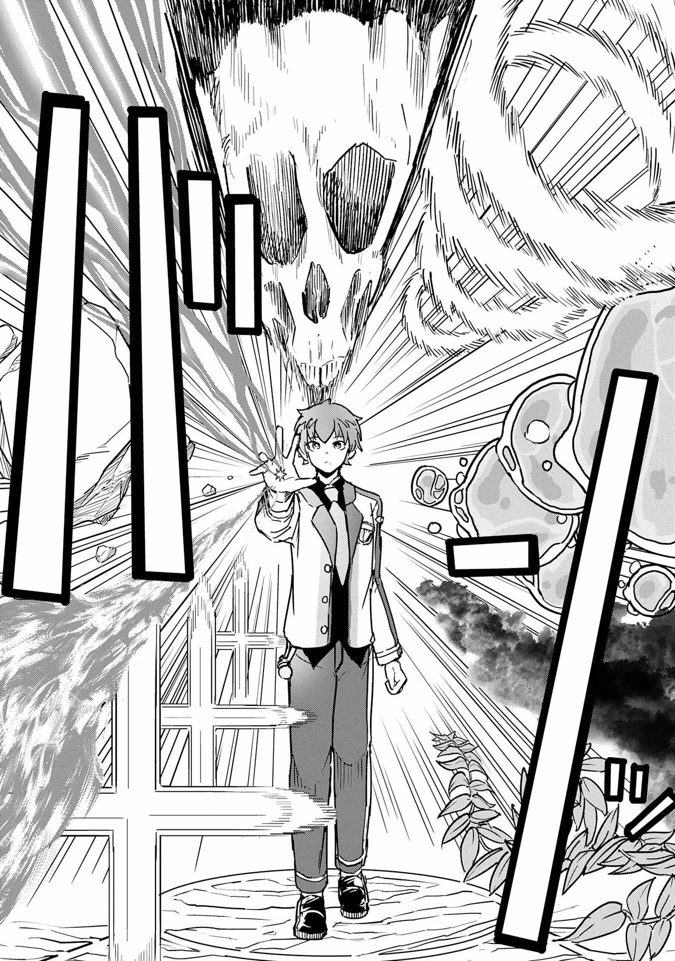 Soushitsu Mahoutsukai no Saikyou Kenja – Uragirareta Moto Yuusha wa, Ore Dake Tsukaeru Saikyou Mahou de Anyaku suru - chapter-8 - Page 23