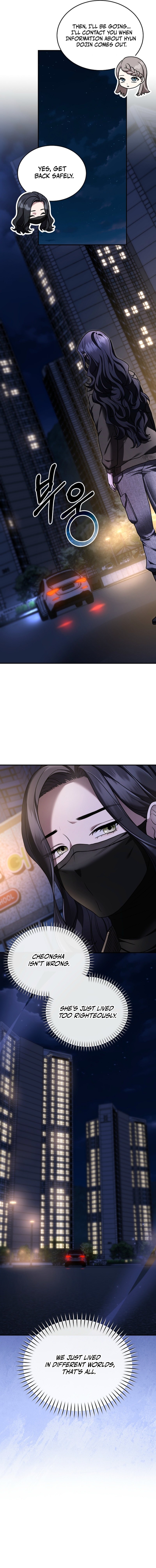 SSS-Class Regressor Has No Conscience - chapter-17 - Page 14