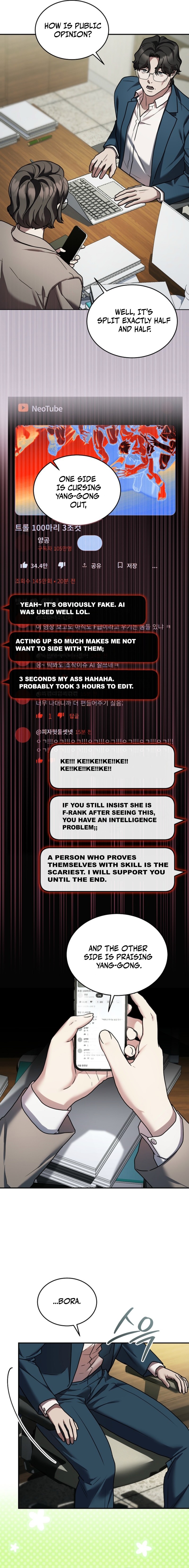 SSS-Class Regressor Has No Conscience - chapter-17 - Page 5