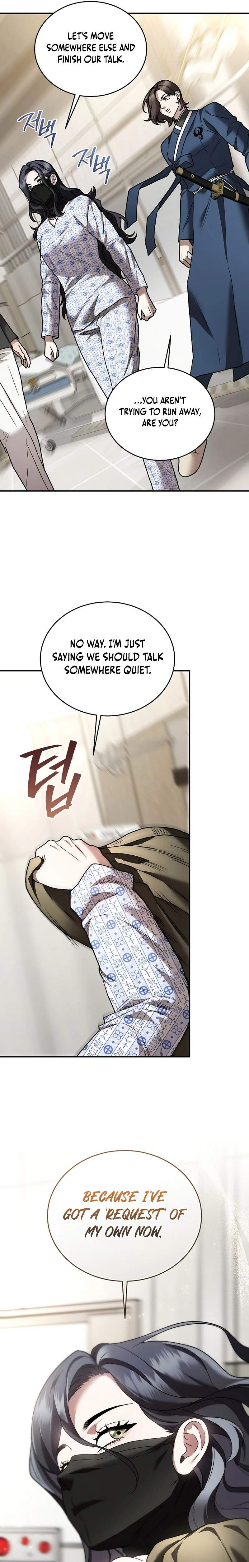 SSS-Class Regressor Has No Conscience - chapter-25 - Page 25