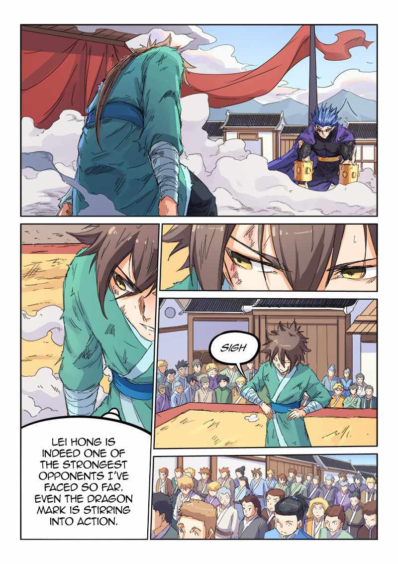 Star Martial God Technique - chapter-104 - Page 4