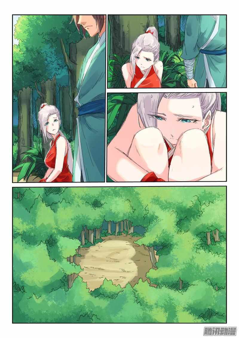 Star Martial God Technique - chapter-112 - Page 2