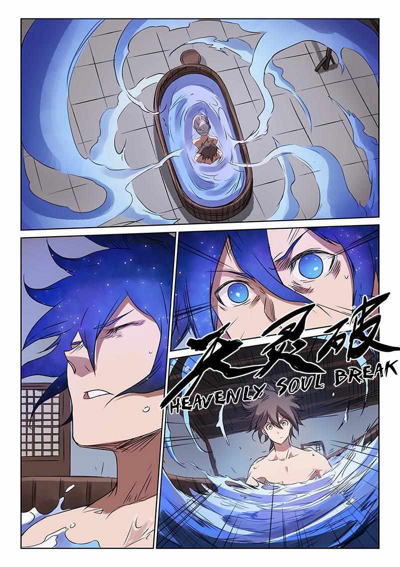 Star Martial God Technique - chapter-164 - Page 3