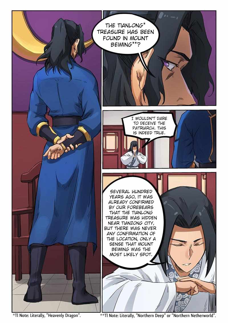 Star Martial God Technique - chapter-178 - Page 5