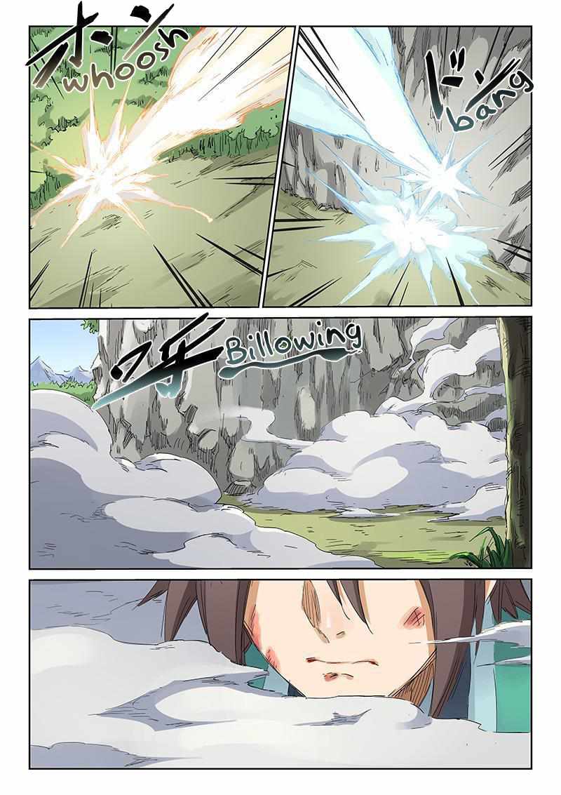 Star Martial God Technique - chapter-187 - Page 2