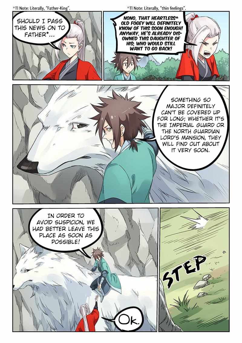 Star Martial God Technique - chapter-192 - Page 3