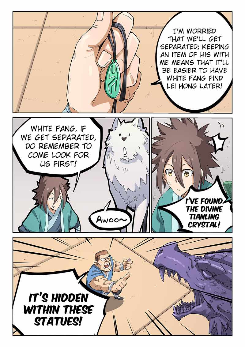 Star Martial God Technique - chapter-207 - Page 4