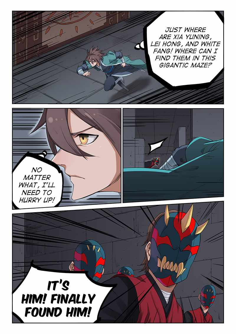 Star Martial God Technique - chapter-211 - Page 6