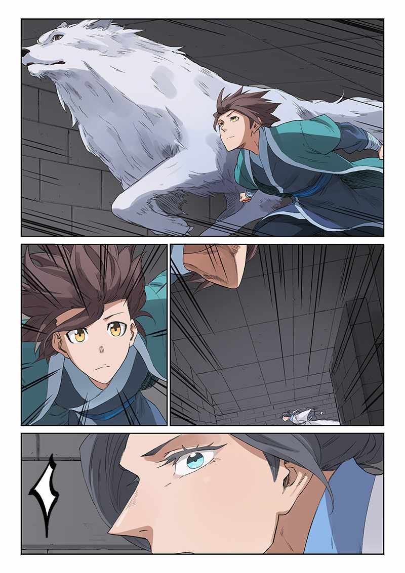 Star Martial God Technique - chapter-221 - Page 2