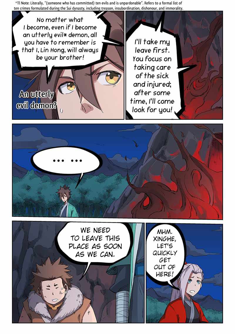 Star Martial God Technique - chapter-232 - Page 3