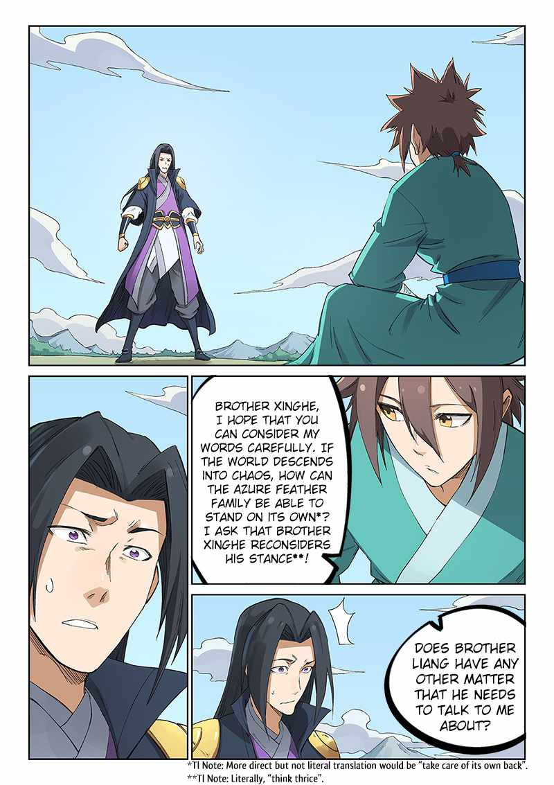 Star Martial God Technique - chapter-235 - Page 3