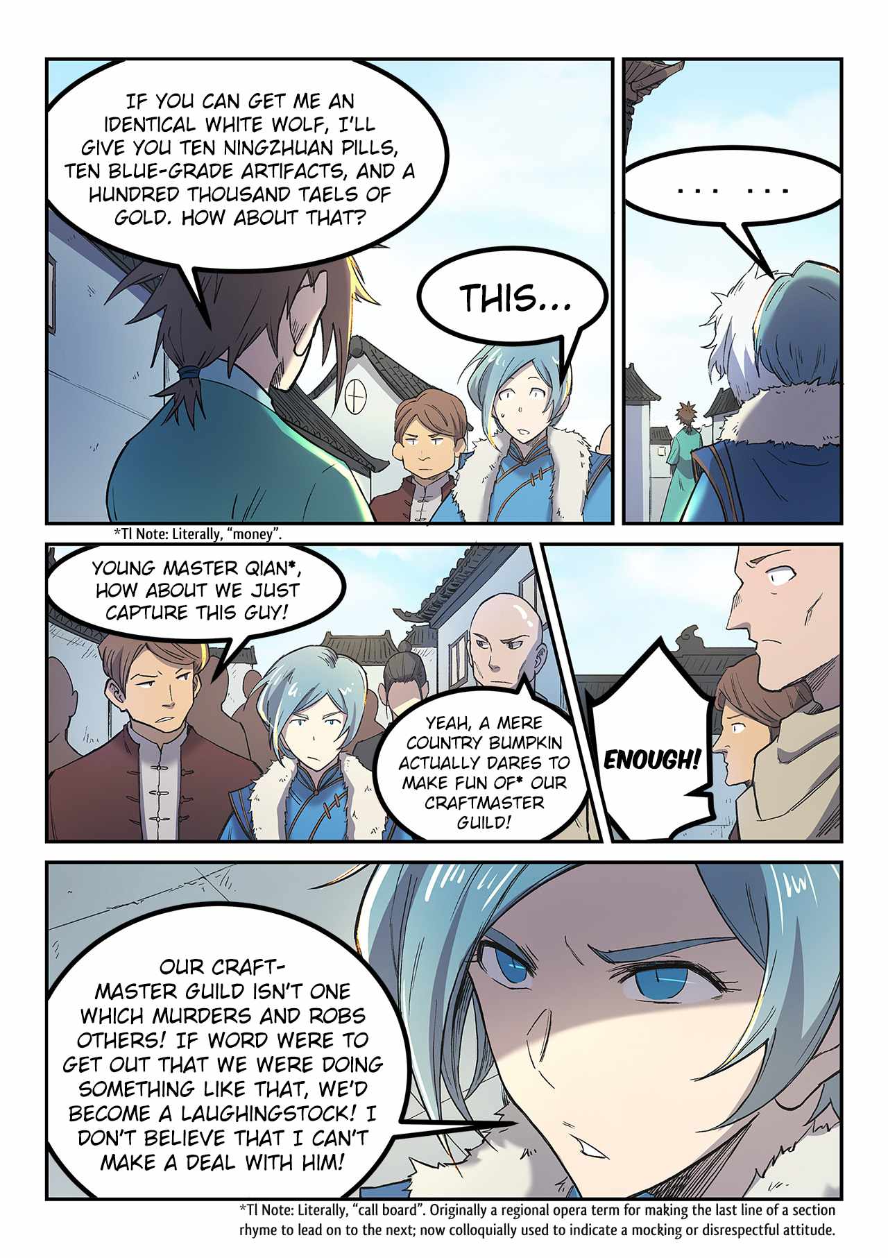 Star Martial God Technique - chapter-255 - Page 5