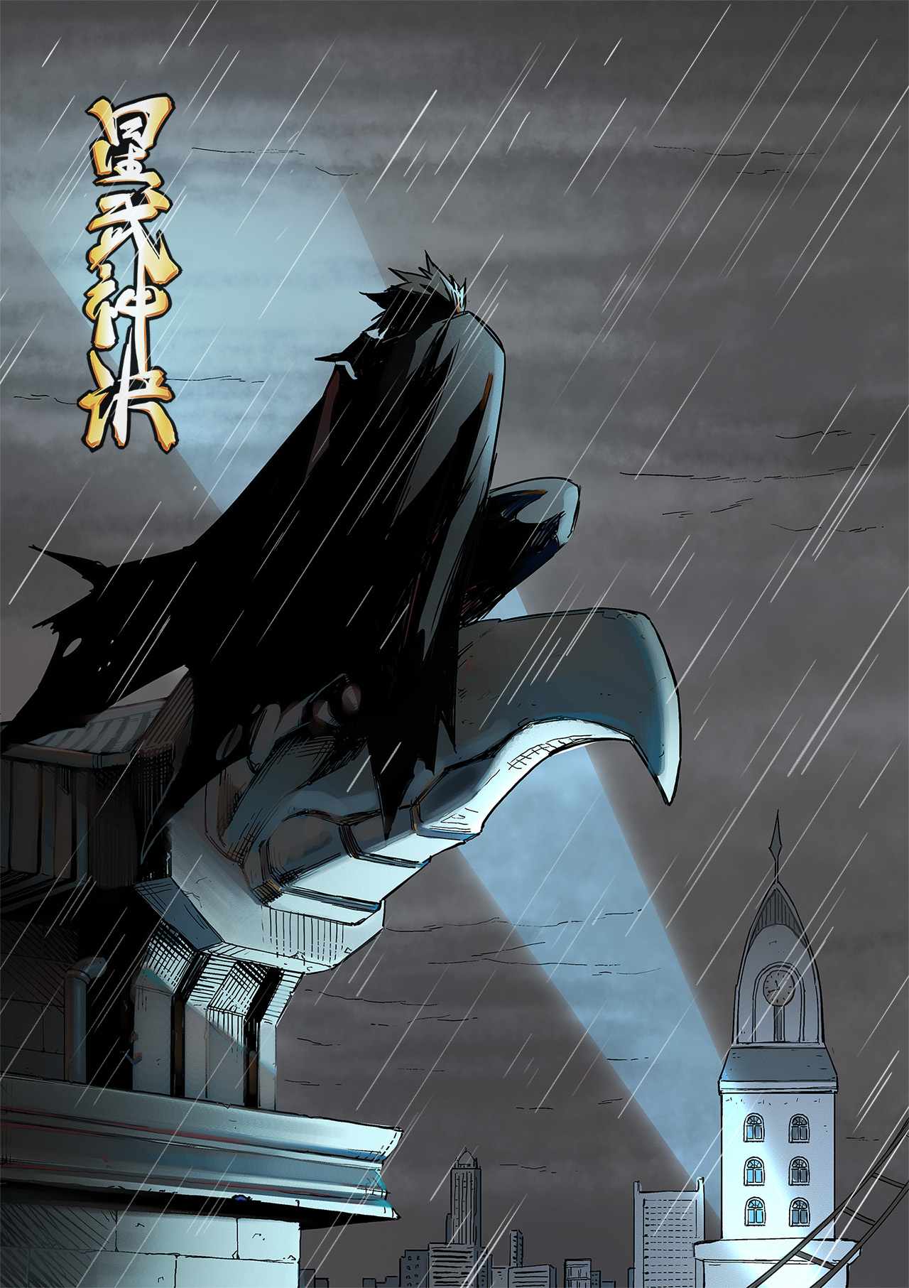 Star Martial God Technique - chapter-280 - Page 2