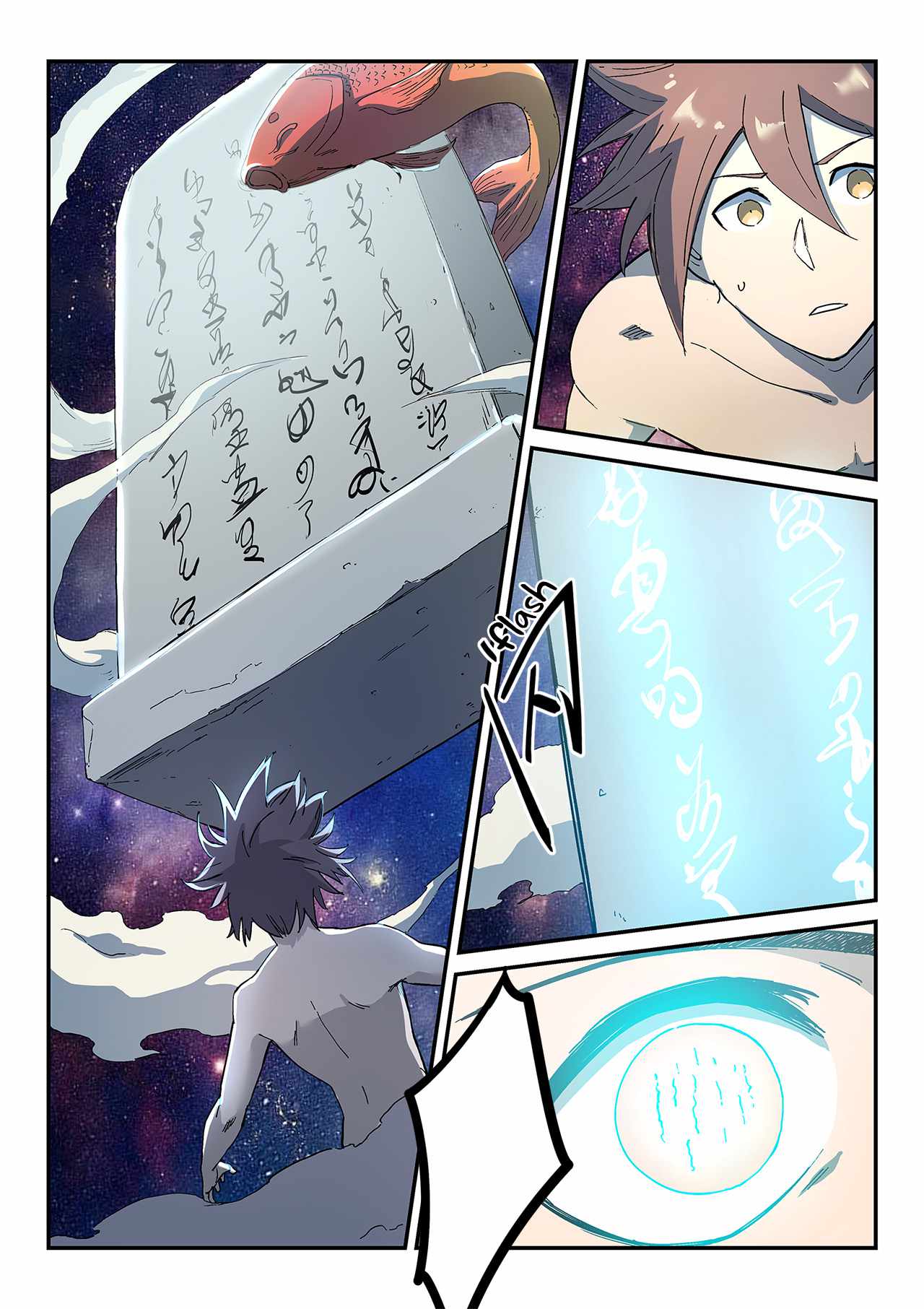 Star Martial God Technique - chapter-280 - Page 7