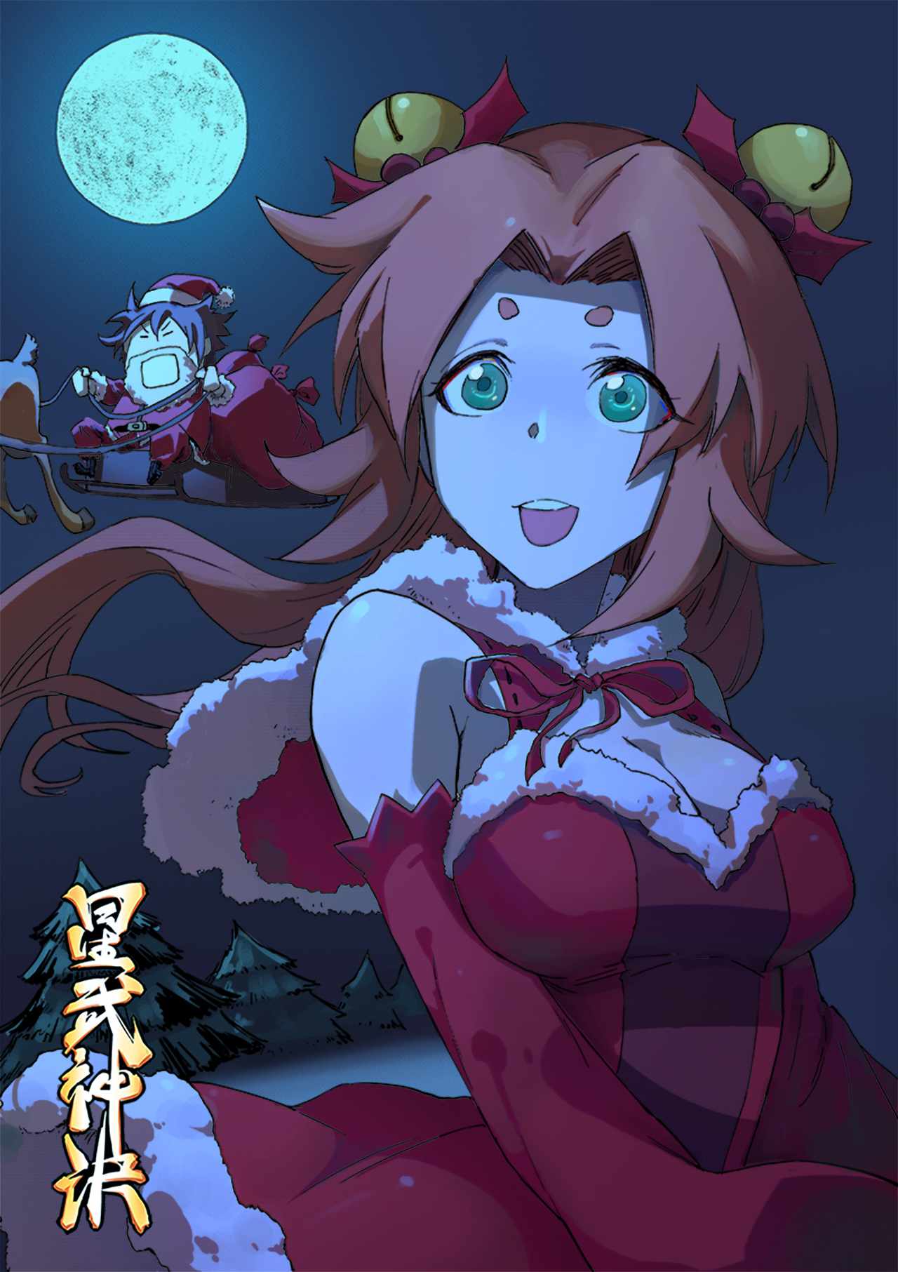 Star Martial God Technique - chapter-309 - Page 2