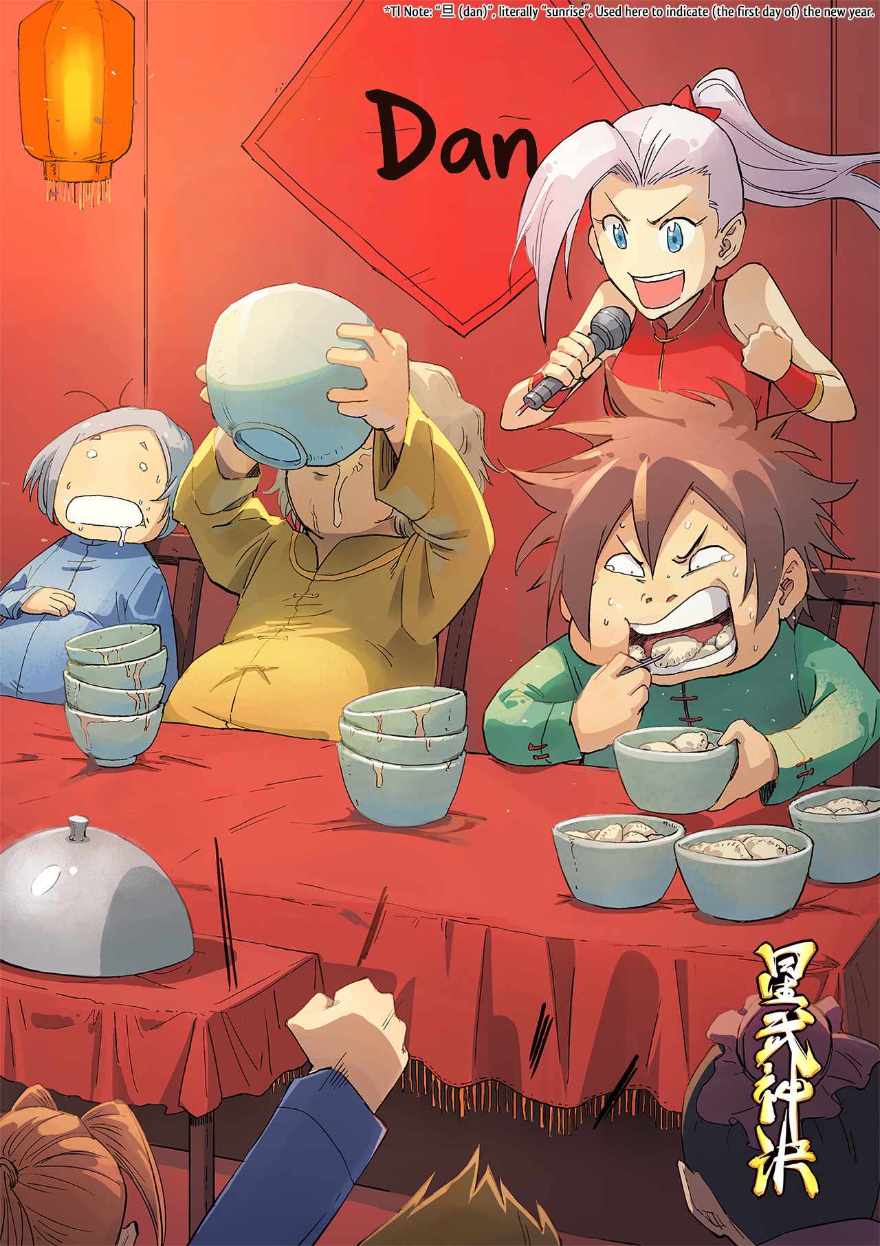 Star Martial God Technique - chapter-311 - Page 2
