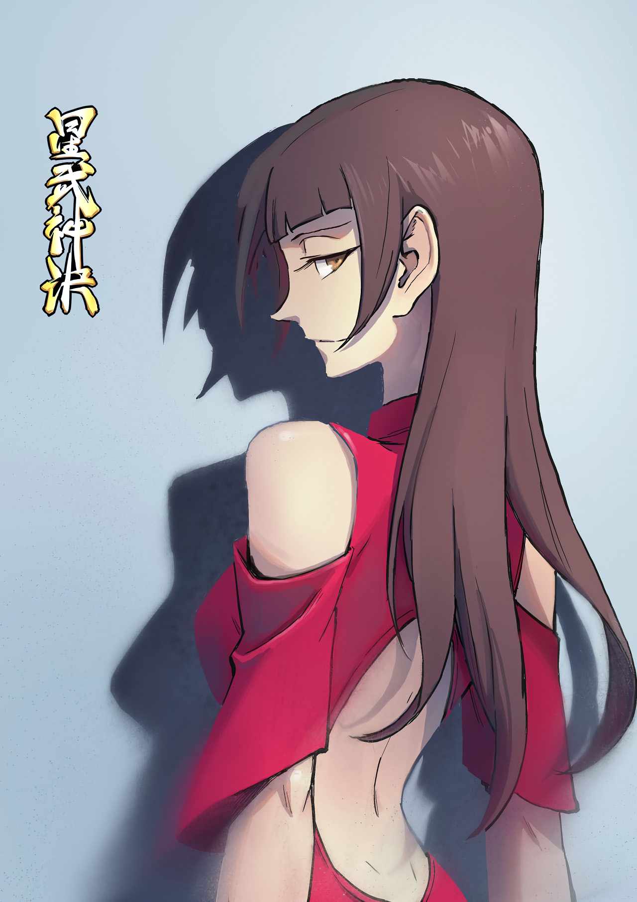 Star Martial God Technique - chapter-327 - Page 2