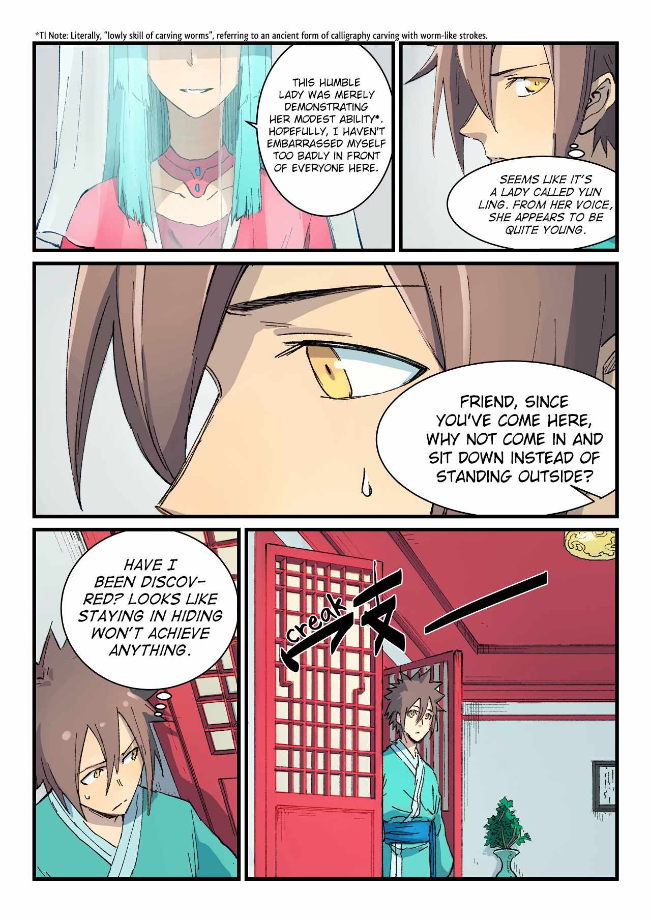 Star Martial God Technique - chapter-356 - Page 5