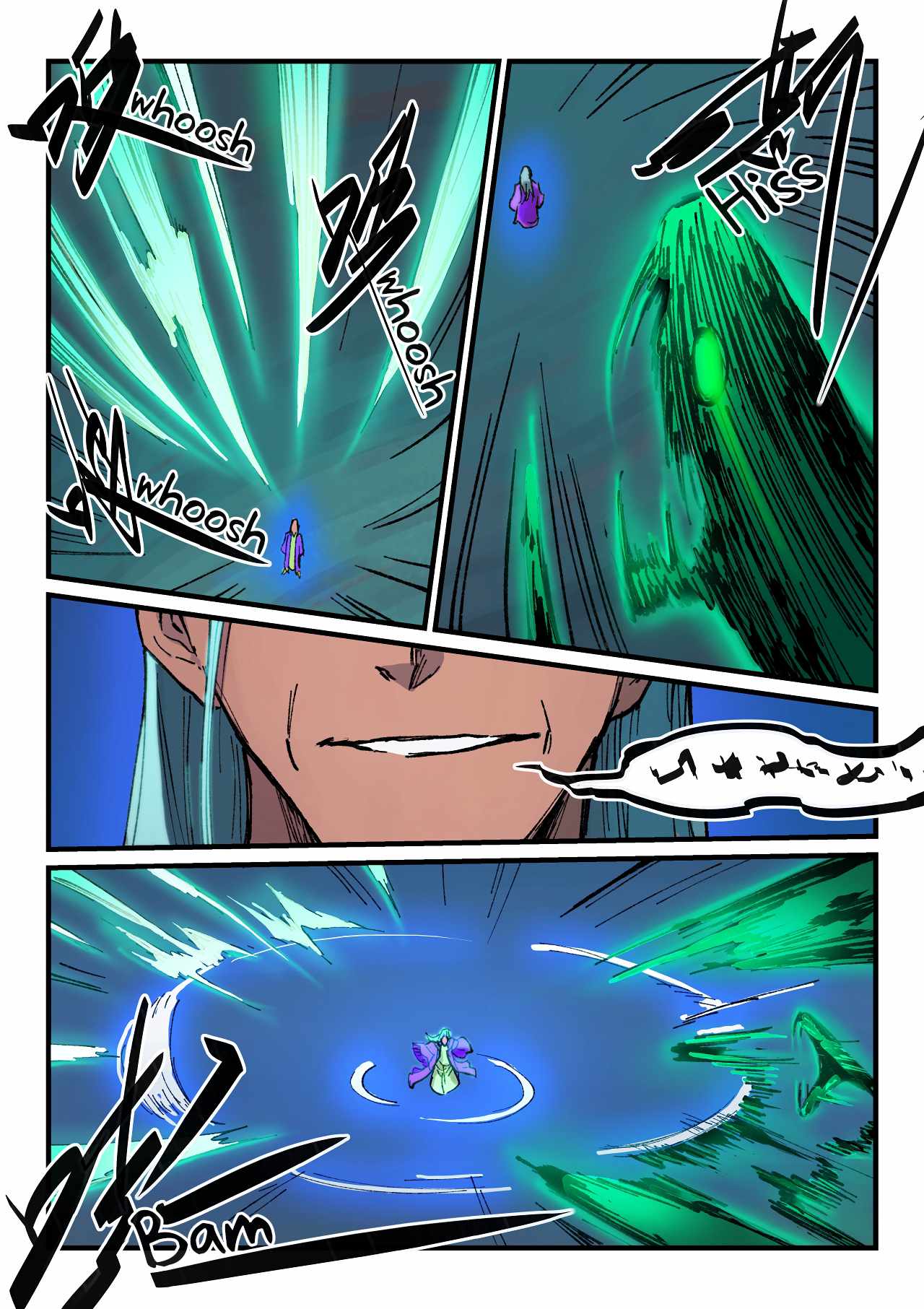 Star Martial God Technique - chapter-368 - Page 4