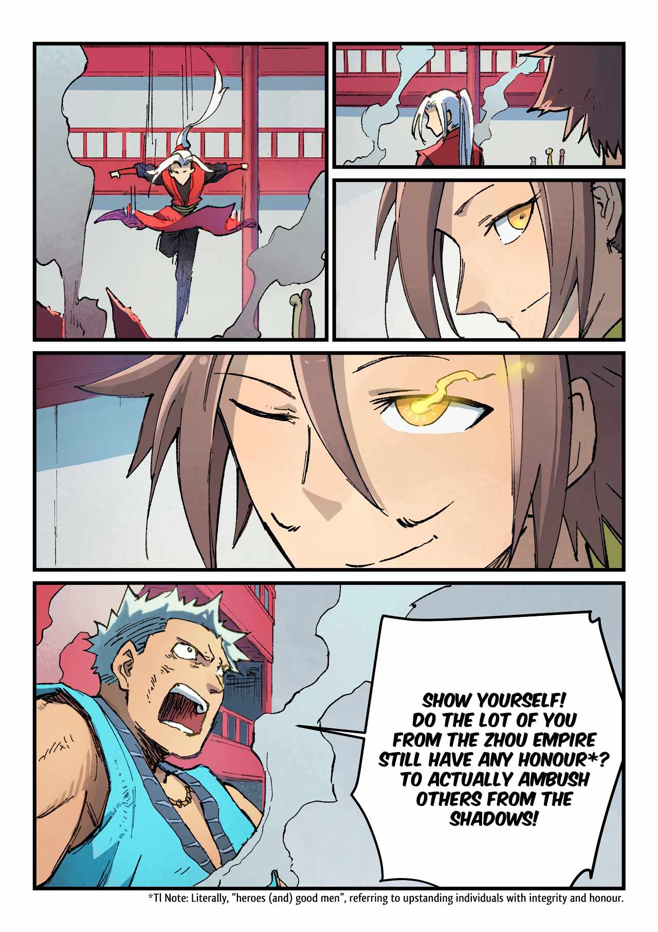 Star Martial God Technique - chapter-376 - Page 7