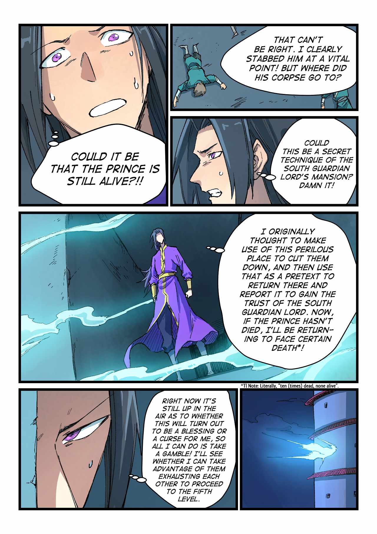 Star Martial God Technique - chapter-404 - Page 8