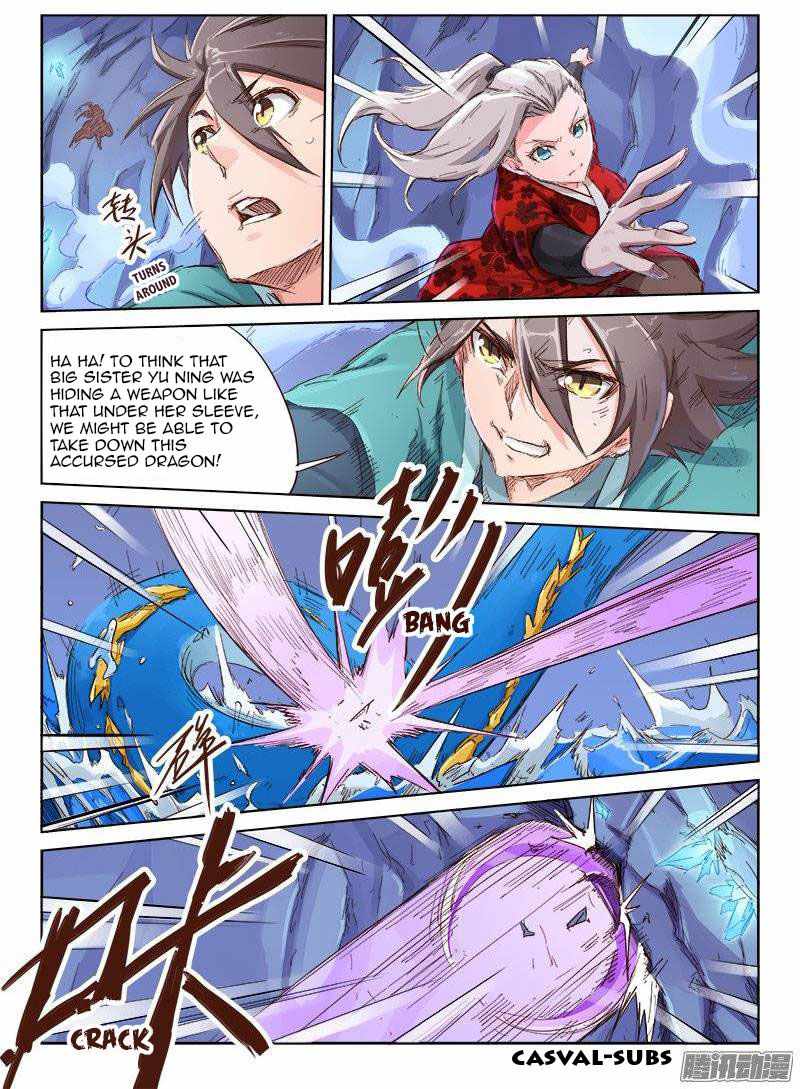 Star Martial God Technique - chapter-41 - Page 6