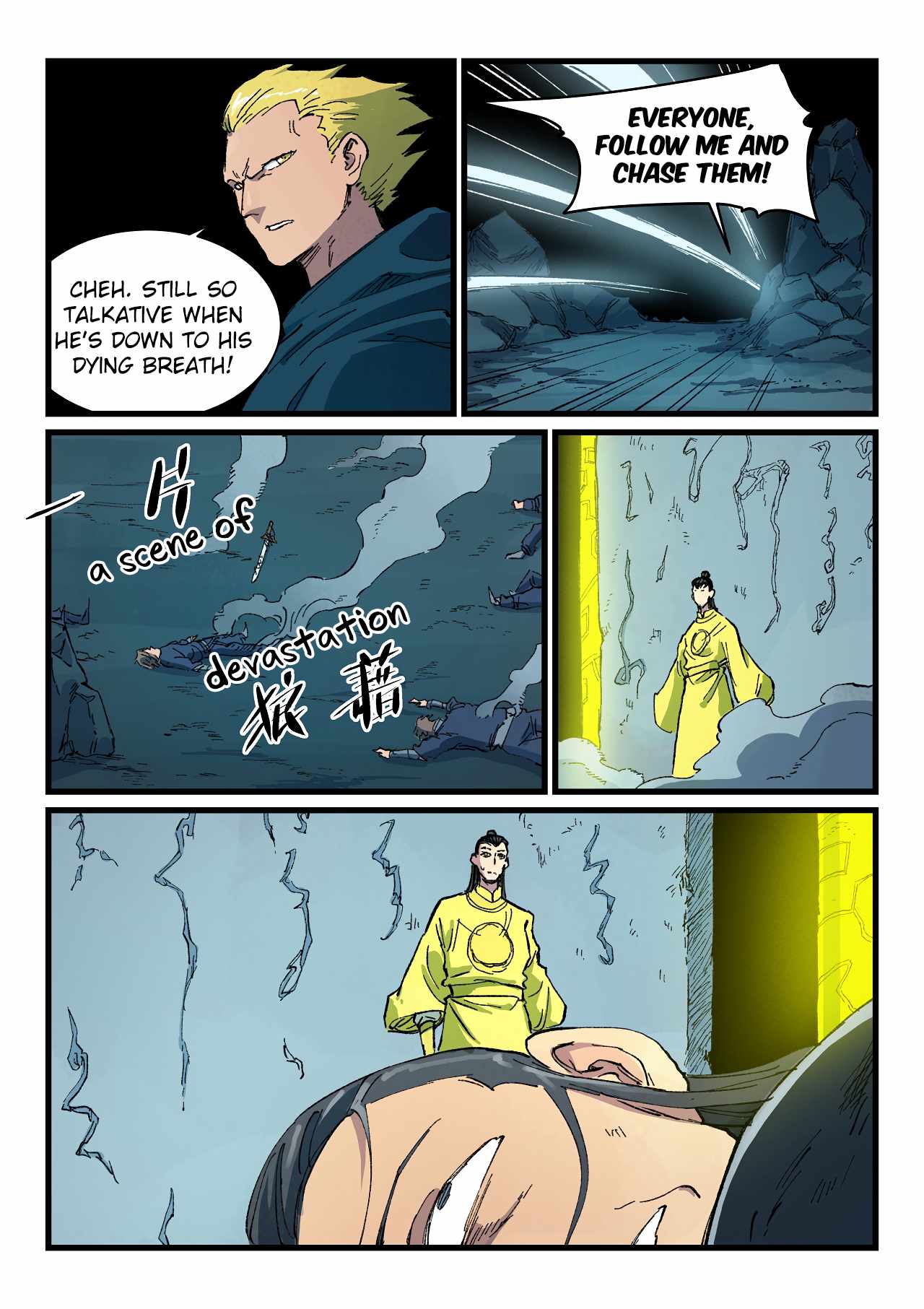 Star Martial God Technique - chapter-412 - Page 3