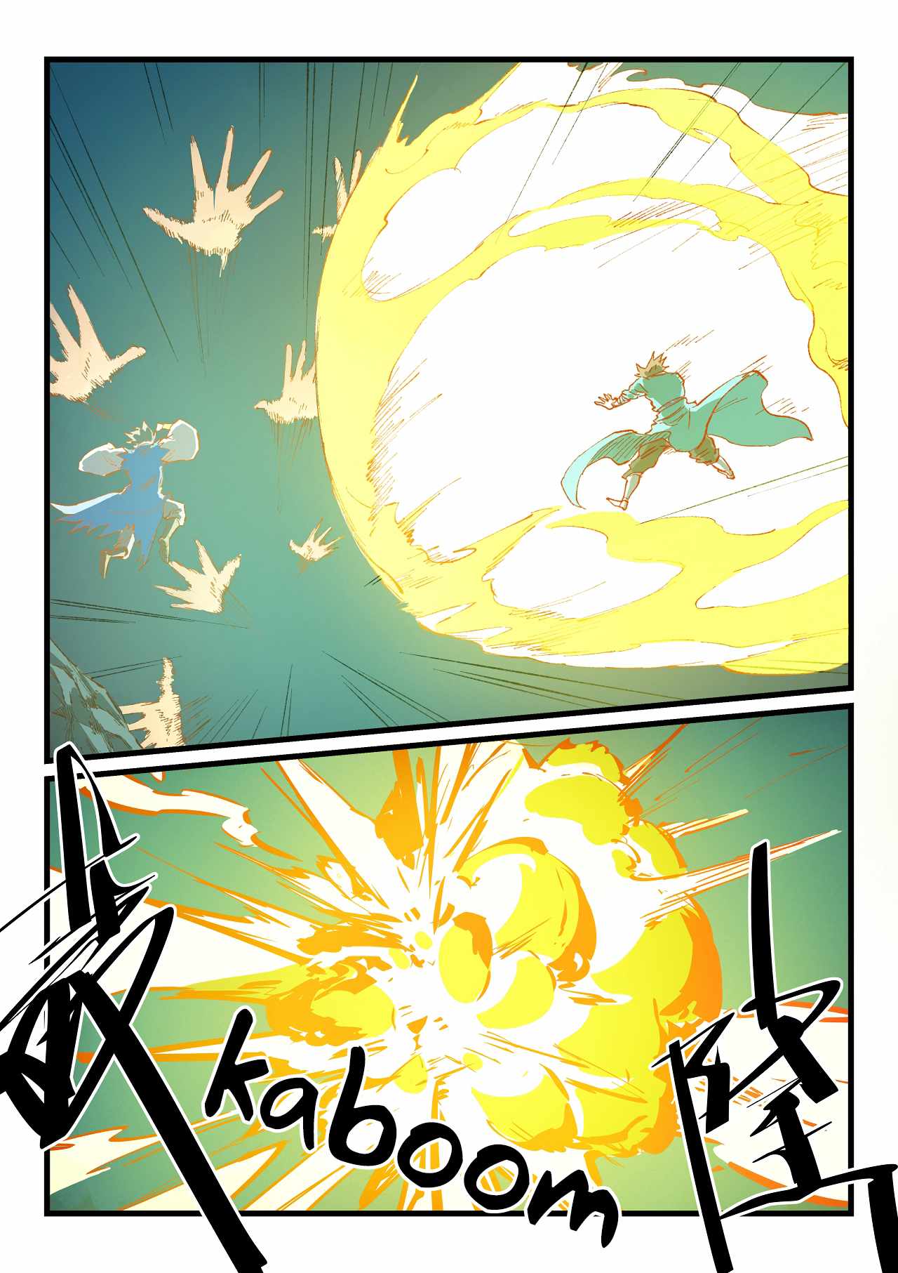 Star Martial God Technique - chapter-415 - Page 7