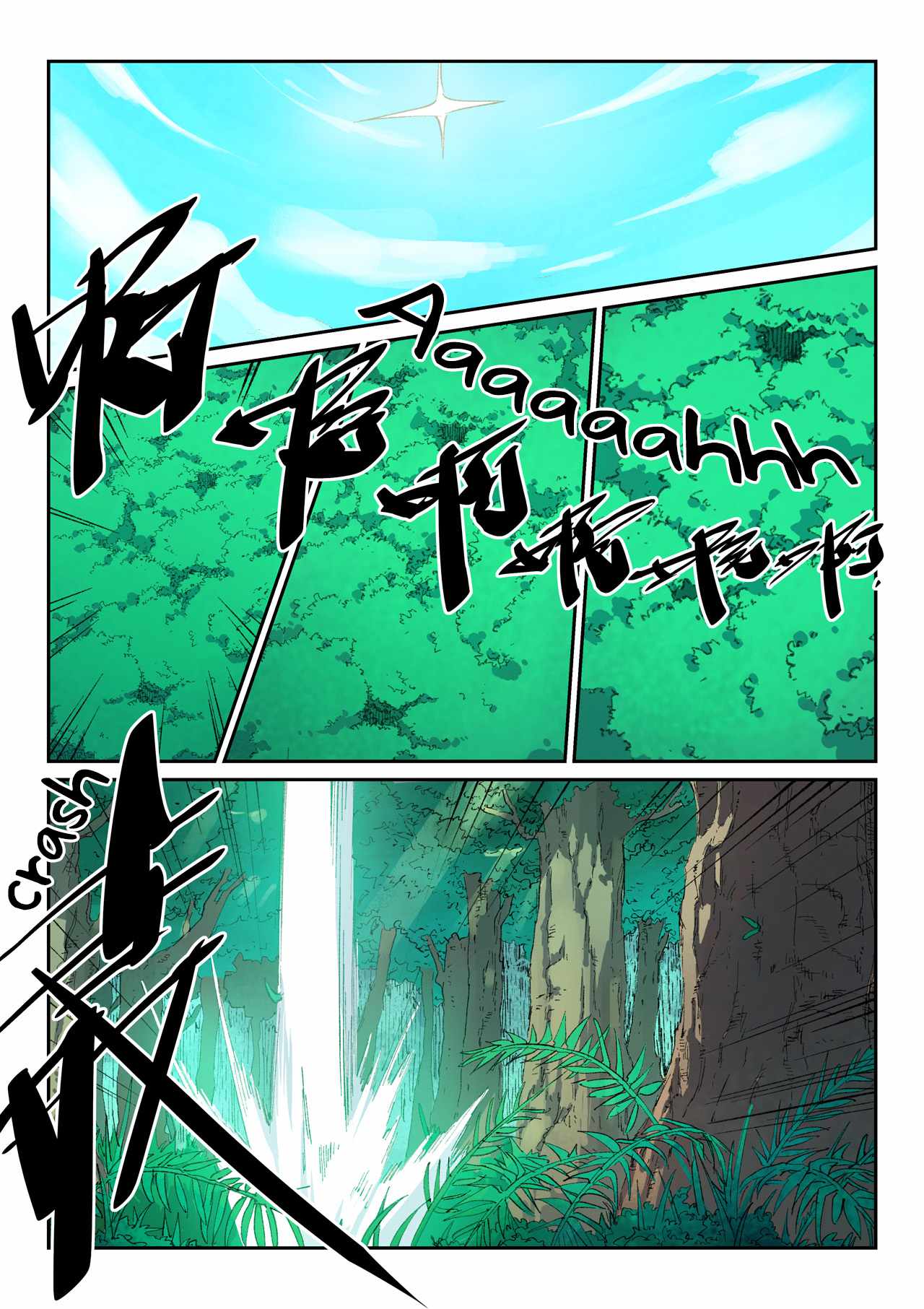 Star Martial God Technique - chapter-436 - Page 2
