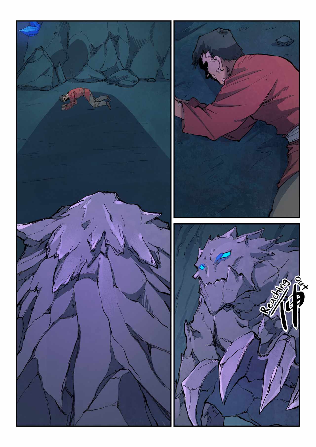 Star Martial God Technique - chapter-443 - Page 2
