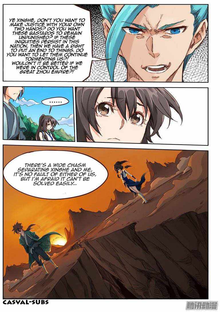 Star Martial God Technique - chapter-45 - Page 10