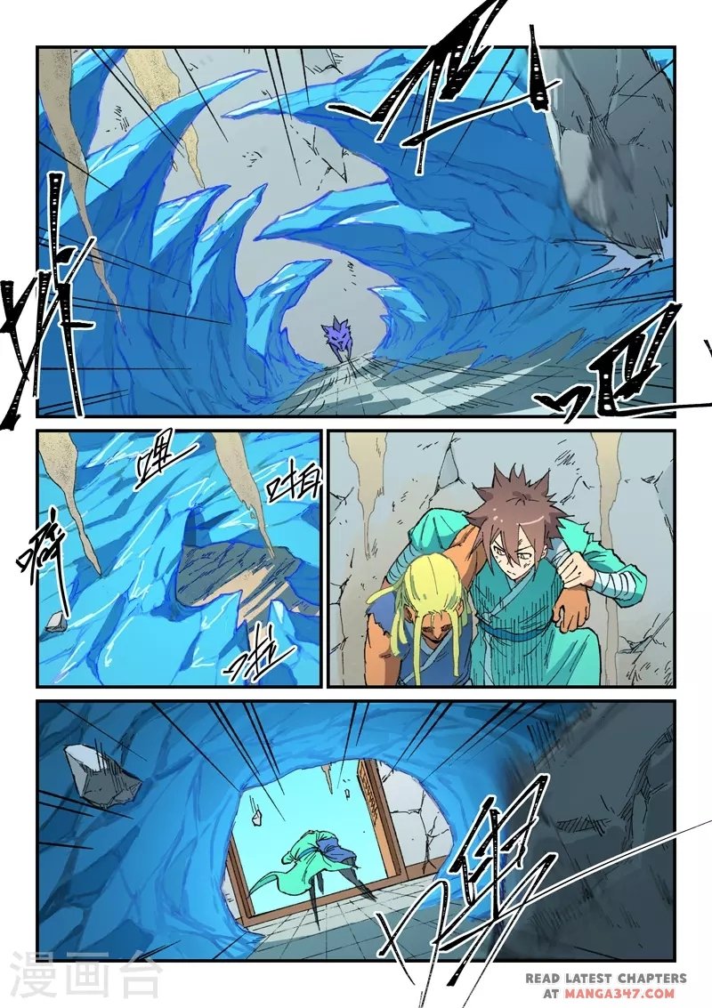 Star Martial God Technique - chapter-497 - Page 2