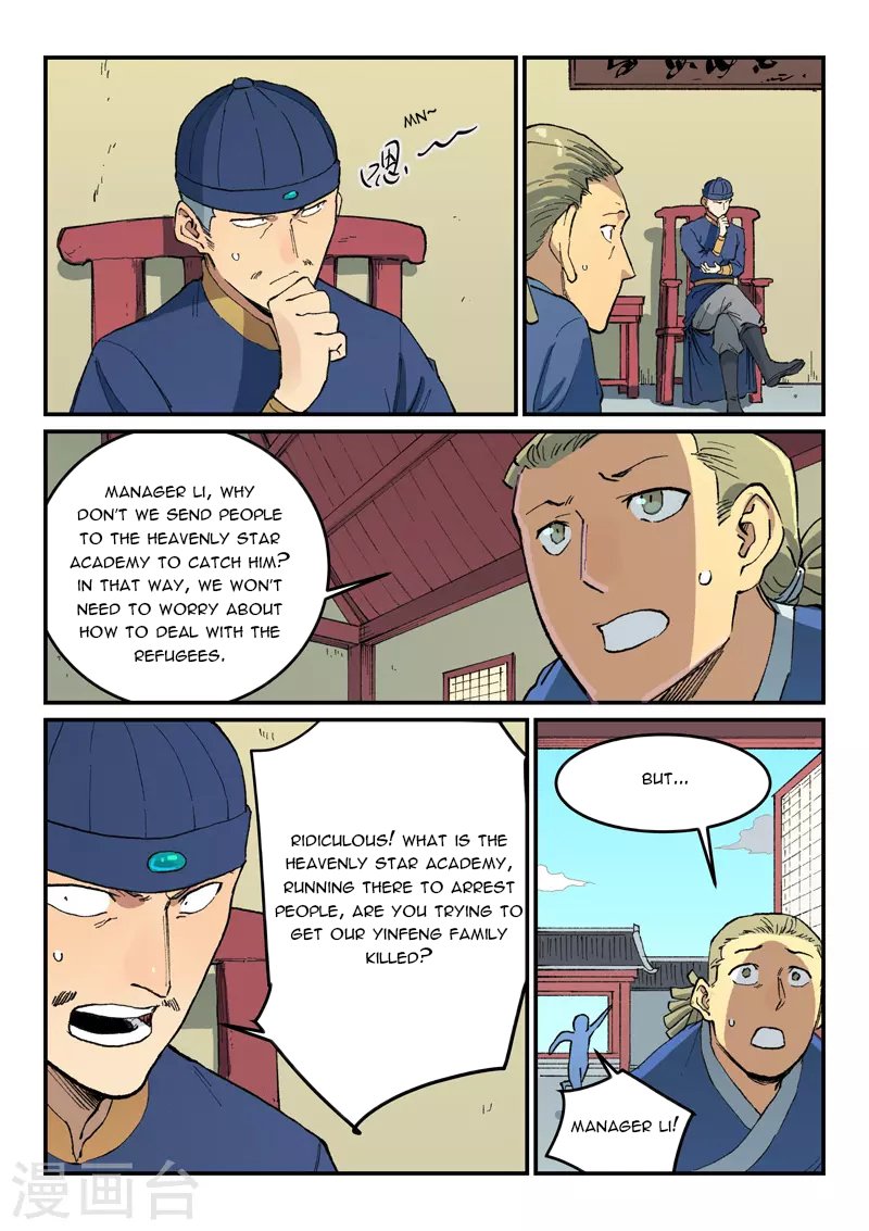Star Martial God Technique - chapter-498 - Page 2