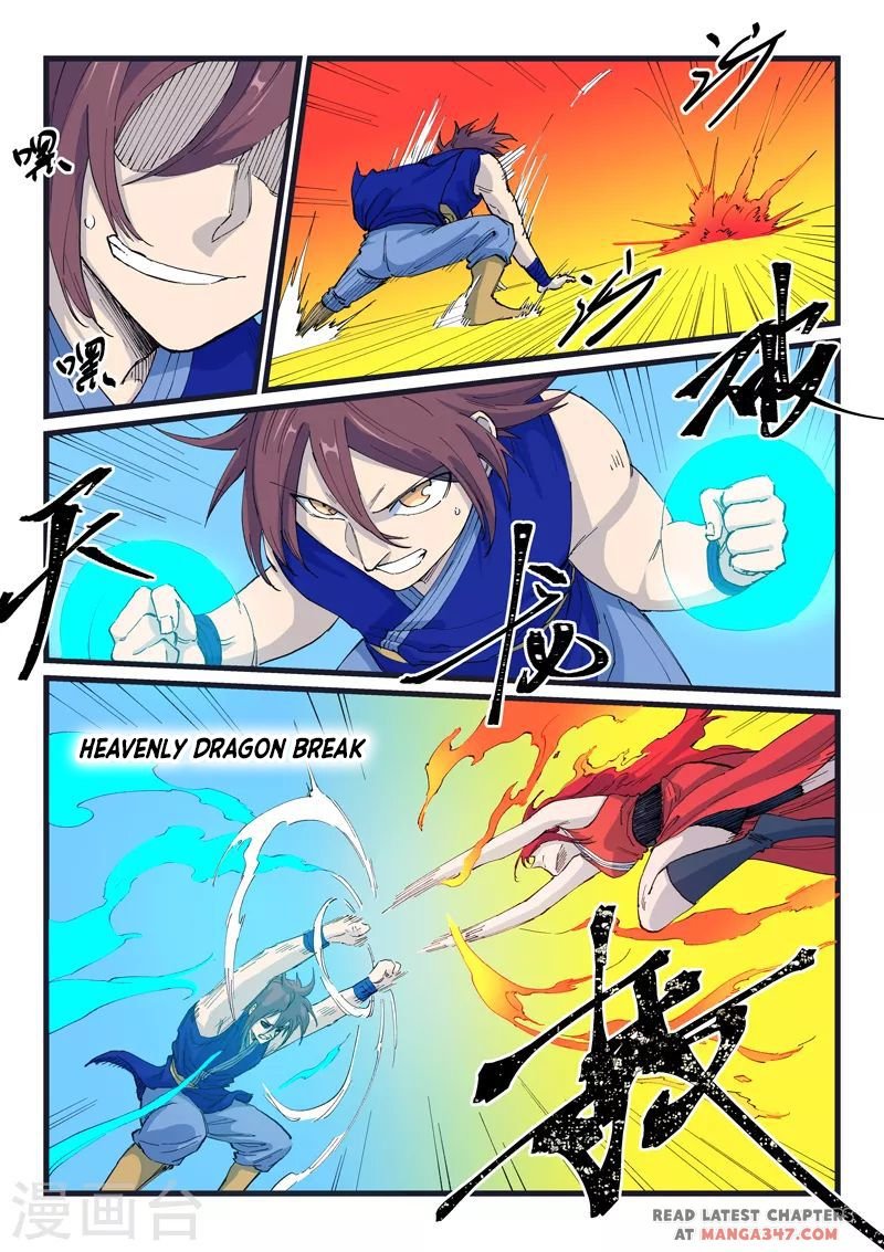 Star Martial God Technique - chapter-526 - Page 2