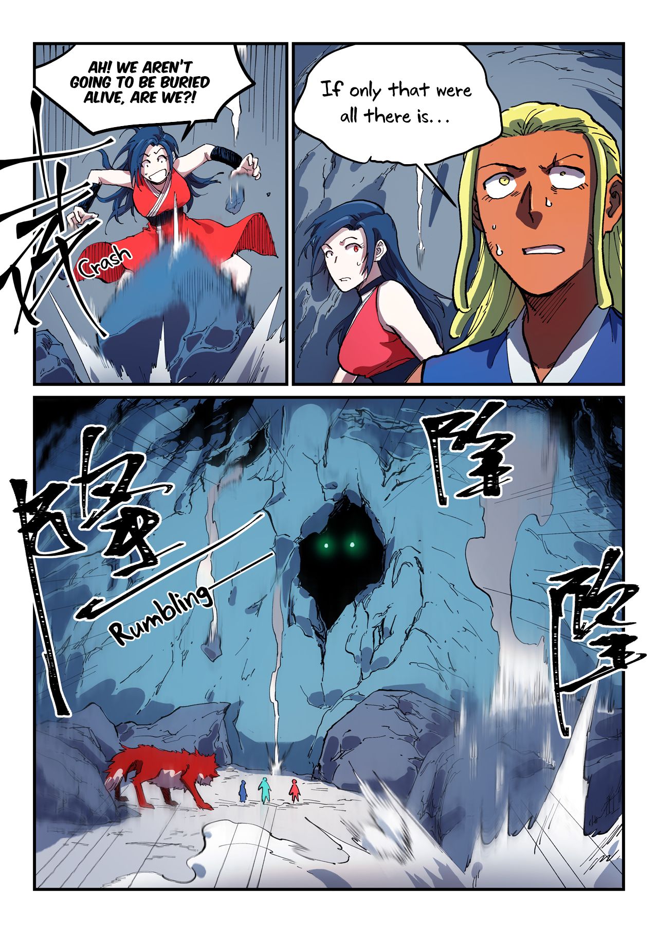 Star Martial God Technique - chapter-554 - Page 7