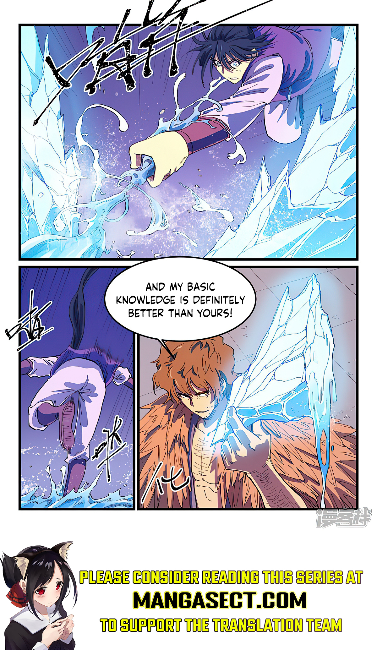 Star Martial God Technique - chapter-583 - Page 9