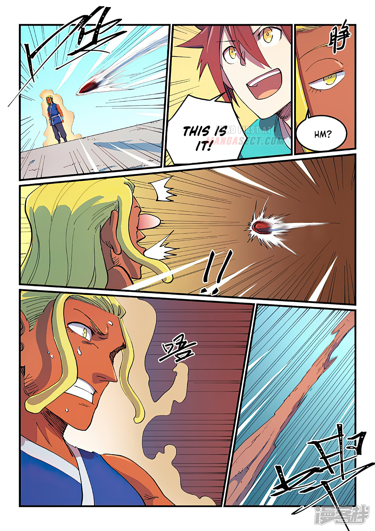 Star Martial God Technique - chapter-587 - Page 2