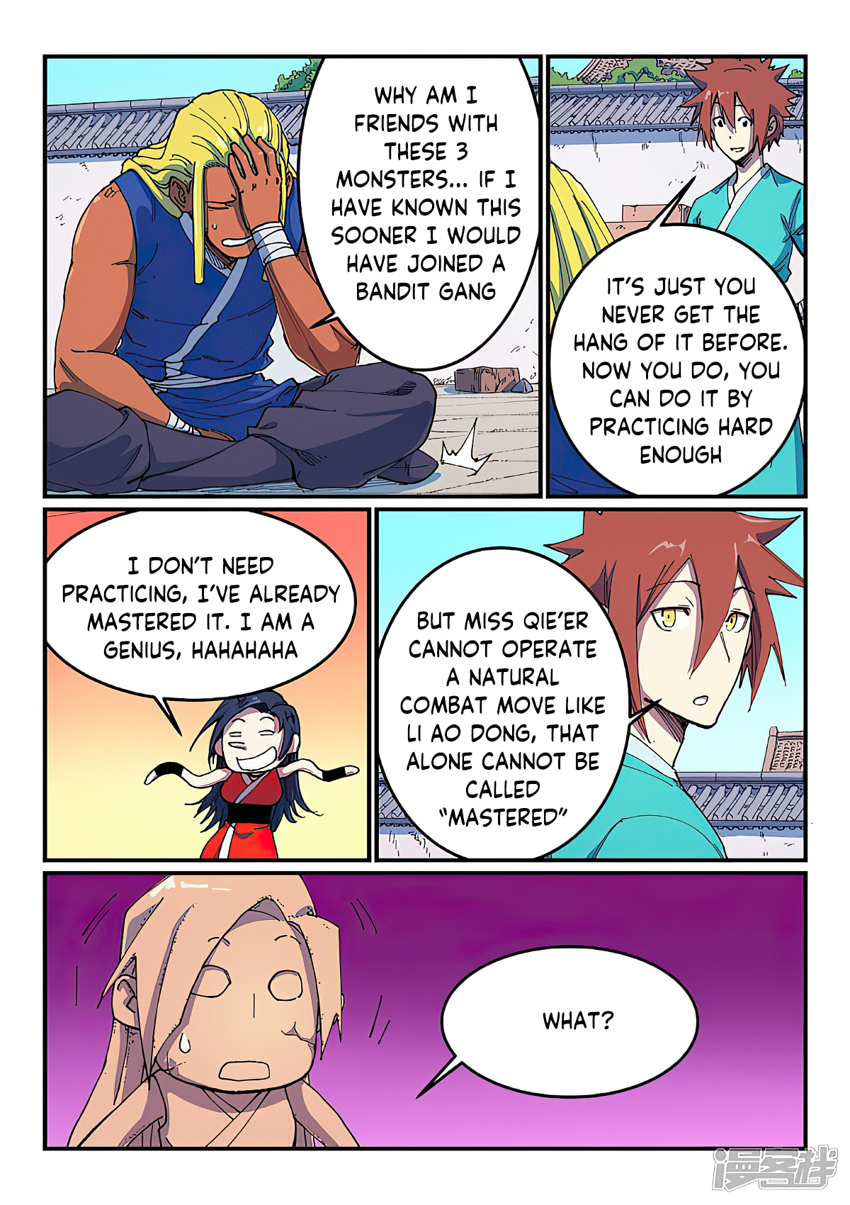 Star Martial God Technique - chapter-587 - Page 7
